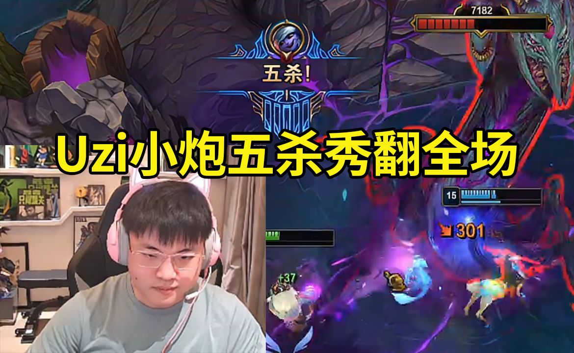 关于Uzi新星爆冷表现突出，日本队前途光明！的信息