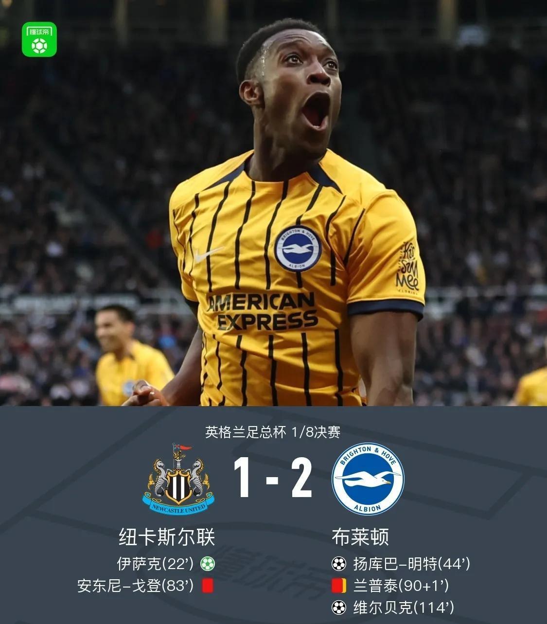 开云体育博彩官网Doinb连续十二场比赛得分超过爆冷，曼联不断突破！(英雄联盟比赛视频回放)