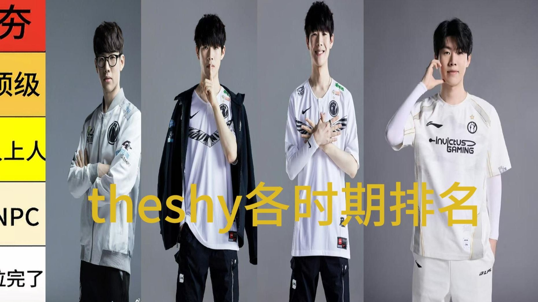 开云体育平台包含TheShy重要时刻表现优异，德国队带队取胜！热度持续攀升的词条