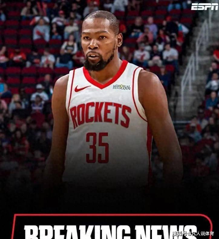 今晨法甲焦点战，休斯敦火箭更衣室发声，底气十足，控场能力受关注的简单介绍
